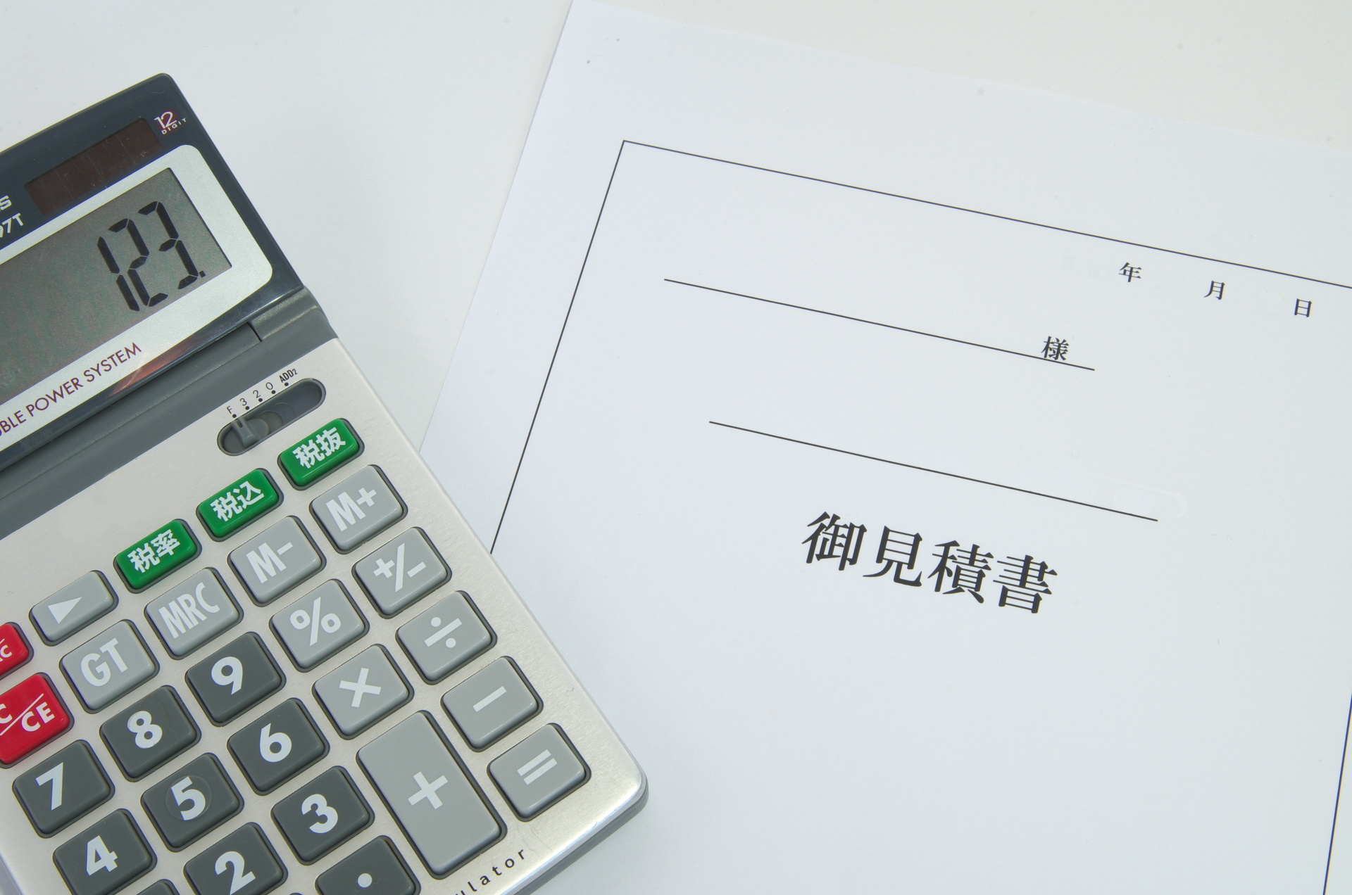 見積りは無料 | 京都の解体工事なら株式会社小野興業
